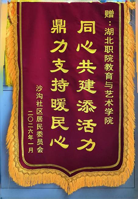 扫描全能王 2026-02-05 10.55